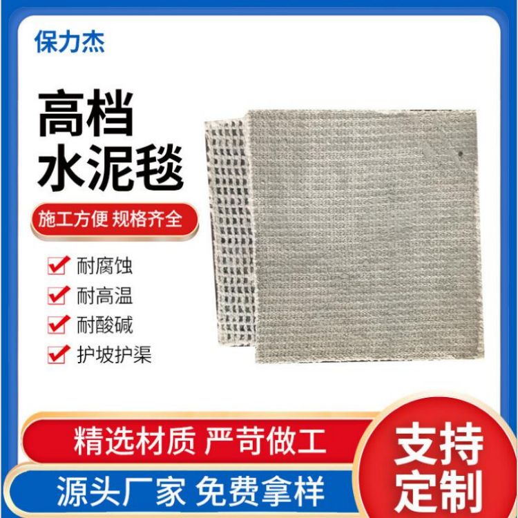 關于保力杰