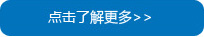 關于保力杰